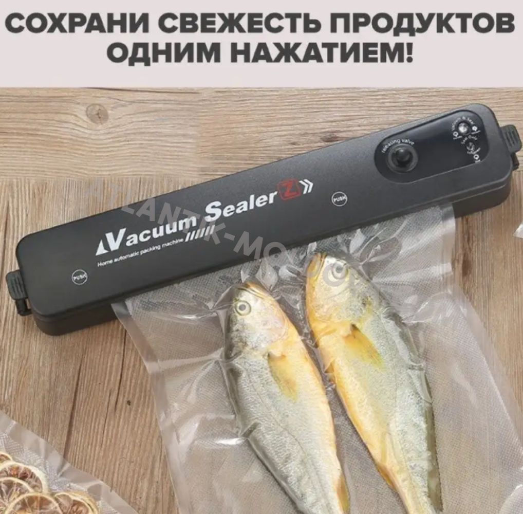 Автоматический вакуумный упаковщик для продуктов+60 пакетов. Бесплатная доставка фото 11
