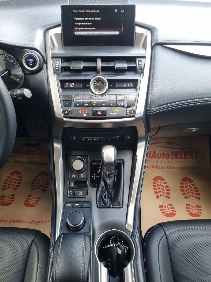 Lexus NX Series 2014 photo 12
