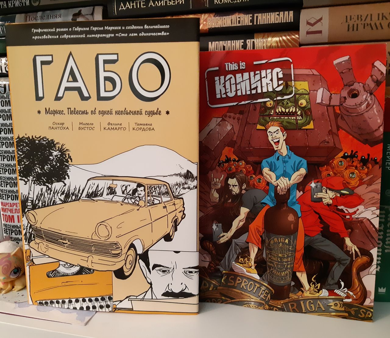 Книги и комиксы