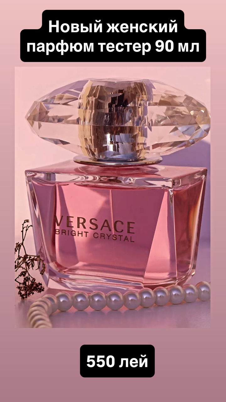 Женский парфюм Versace фото 0
