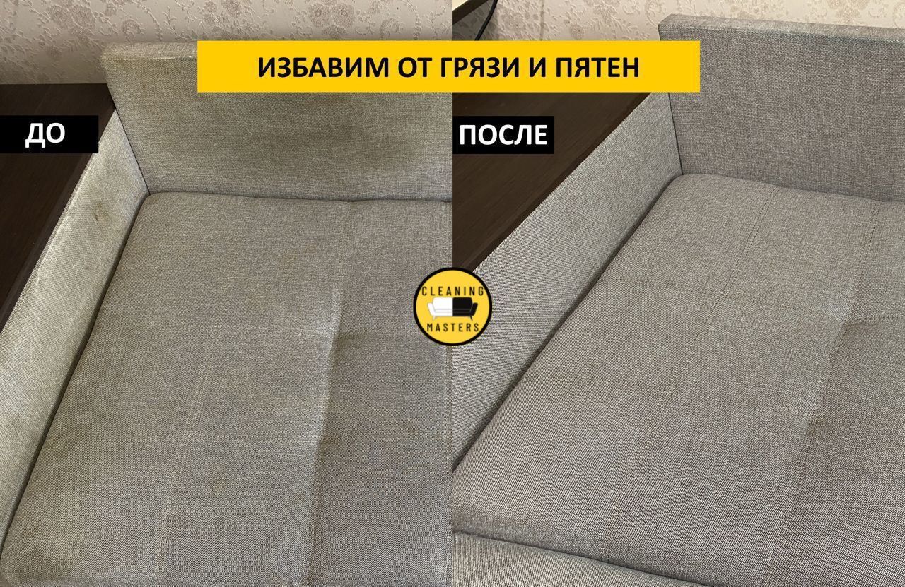 Curățarea mobilei și saltelelor la domiciliu foto 2