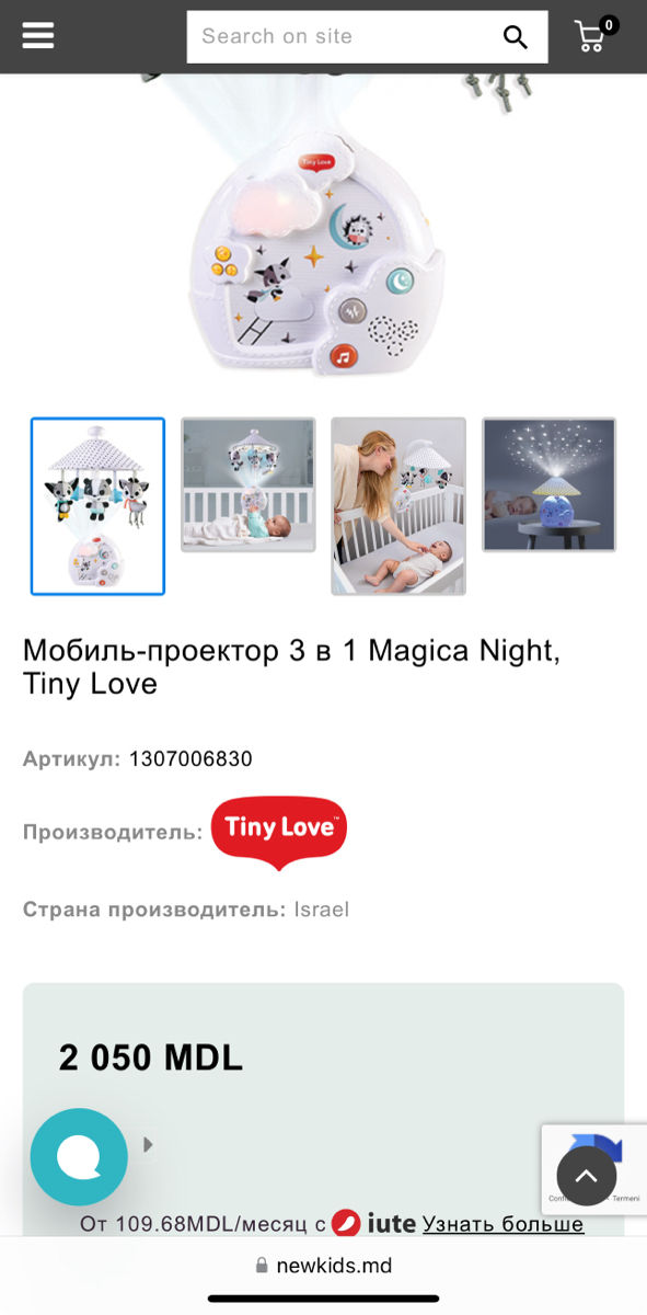 Tiny Love Премиум Мобиль - проектор 3 в 1 музыкальный карусель на кроватку. фото 1