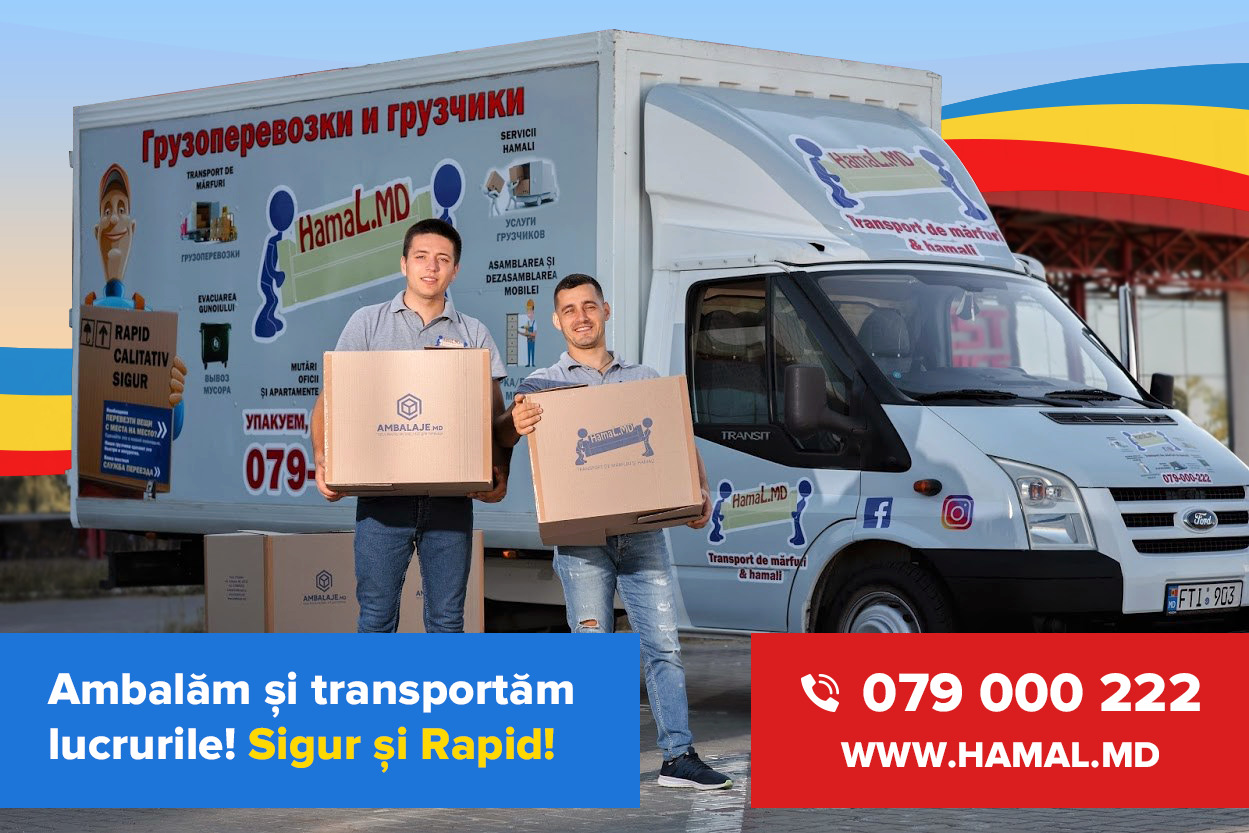 Грузчики кишинёв - hamali chisinau - грузоперевозки - transport de mărfuri