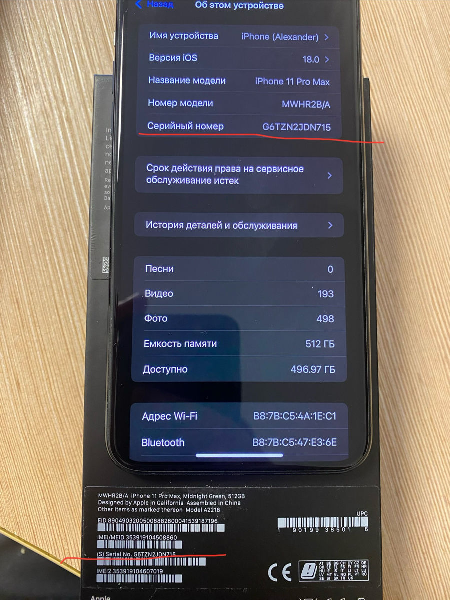 iPhone 11 Pro Max 512 Gb, Midnight Green foto 2