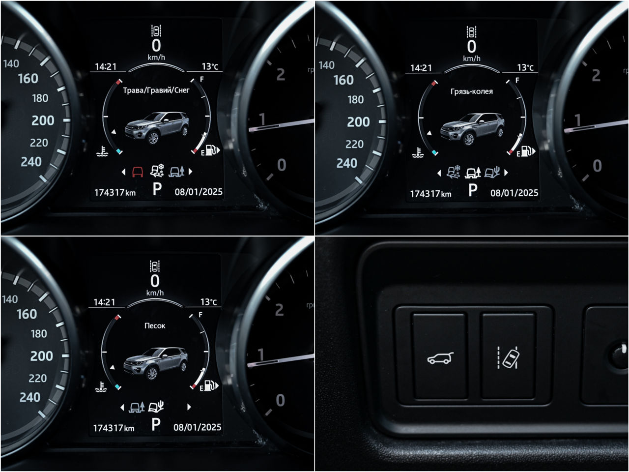 Land Rover Discovery Sport фото 16