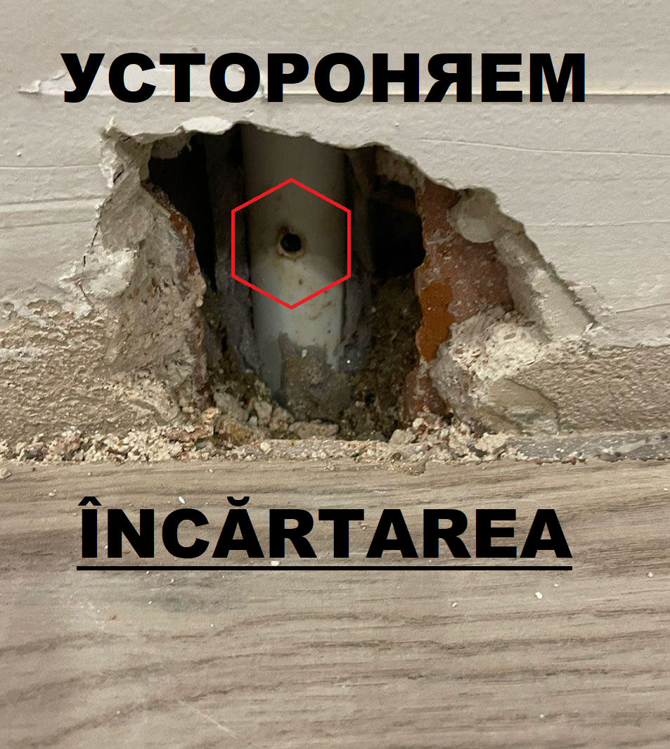 Сантехник Буюканы. Устранение утечек бачков унитаза, кранов, труб  водопровода и т.д.