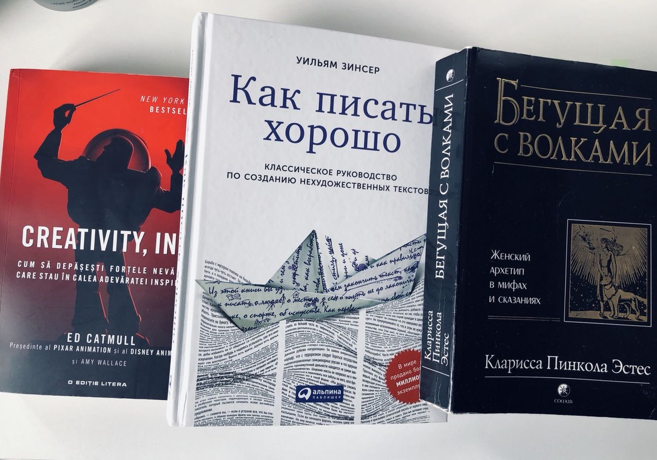 Бегущая с волками и др. книги