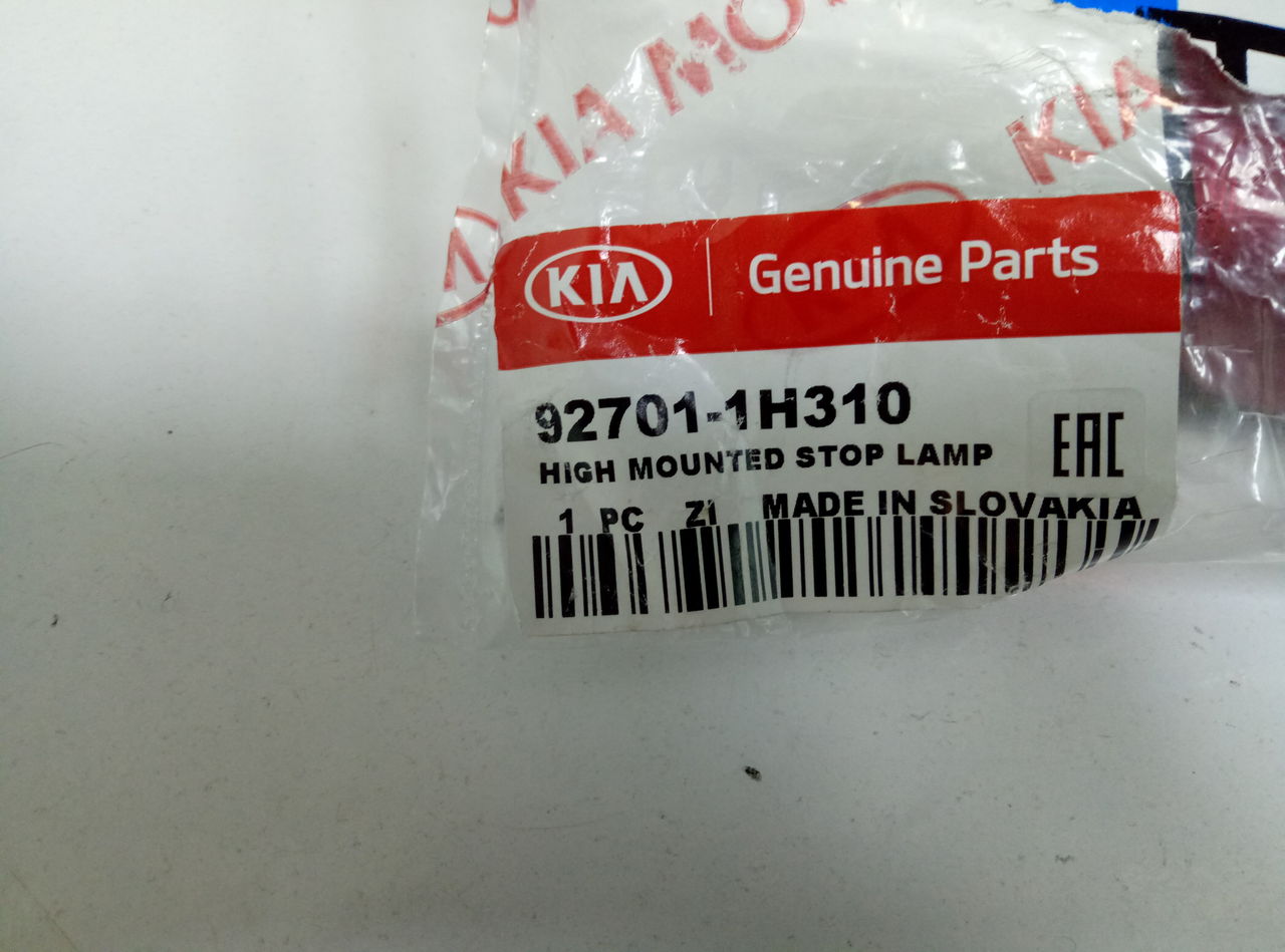 kia ceed стоп 927011H310