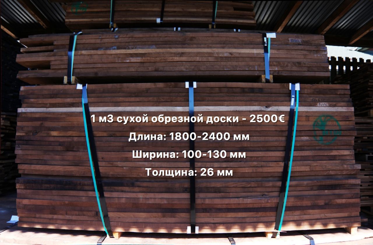 Американский чёрный орех - выращивание на древесину фото 9