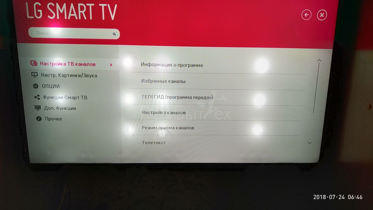 LG Профессиональный ремонт (замена) led подсветки на LG ремонт телевизоров ремонт тв Repararea TV фото 0