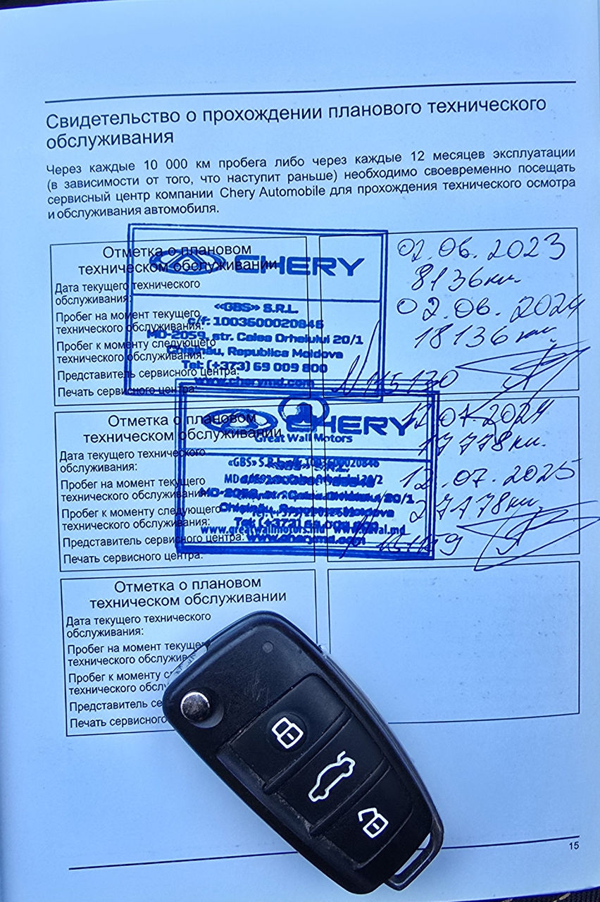 Chery Tiggo 2 Pro фото 14