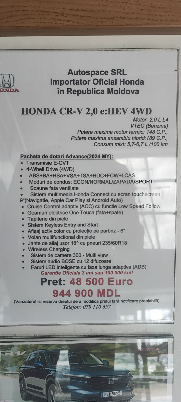 Honda CR-V foto 9