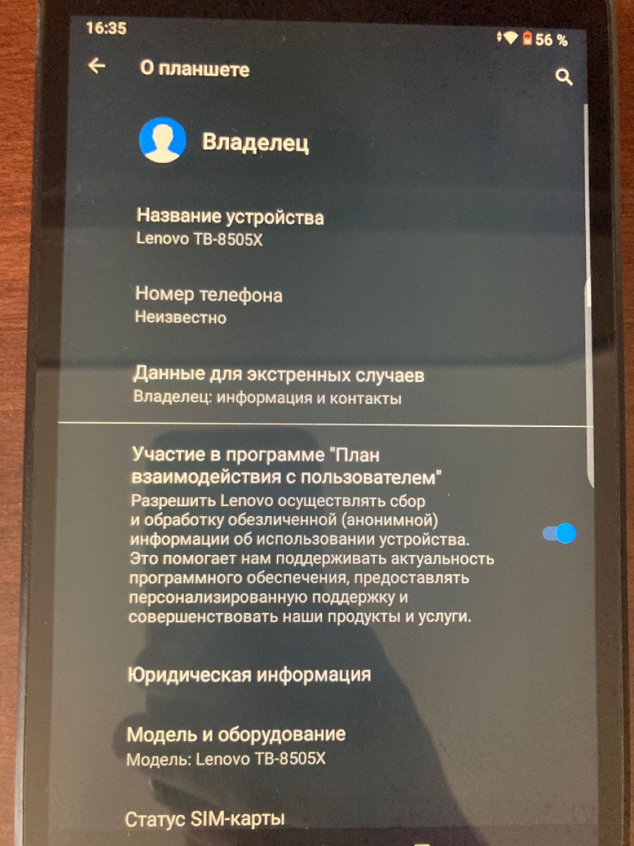 Vand tableta Lenovo / Продаю планшет Леново