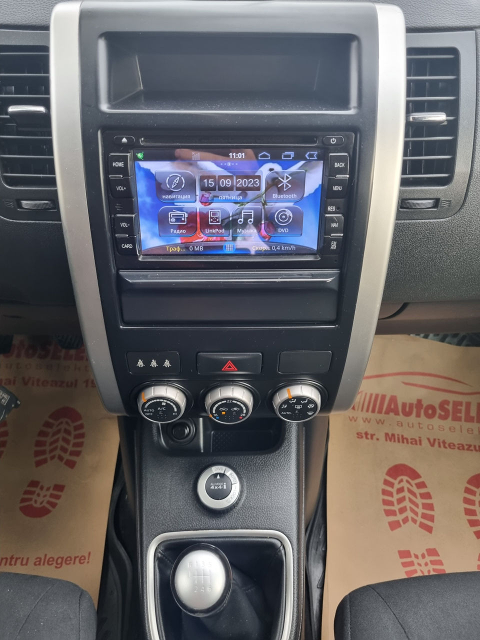 Nissan X-Trail foto 13