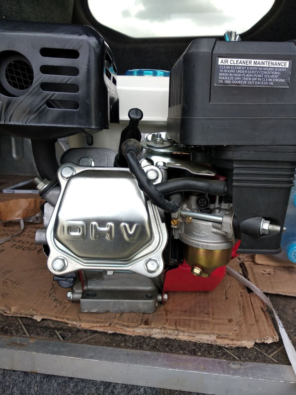 Motor motobloc benzina 7 c.p.
