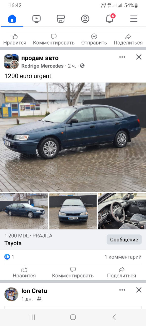 Piese Toyota carina E foto 0