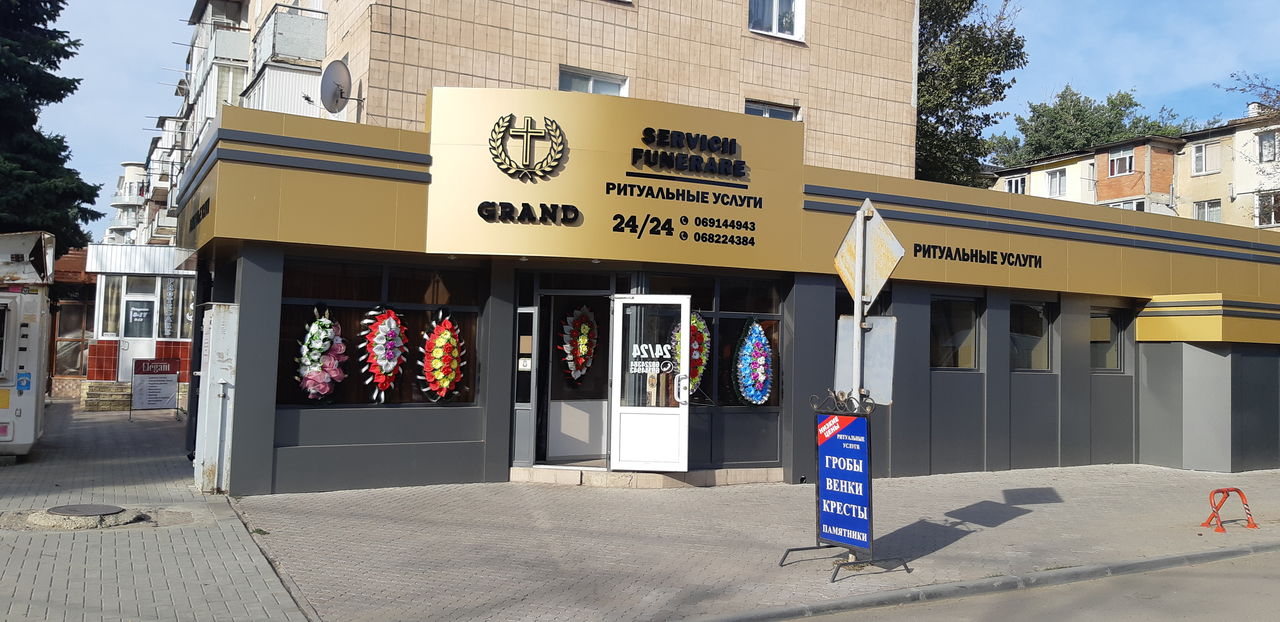 Ритуальные услуги "Grand" Кагул-Servicii funerare "Grand" Cahul foto 0