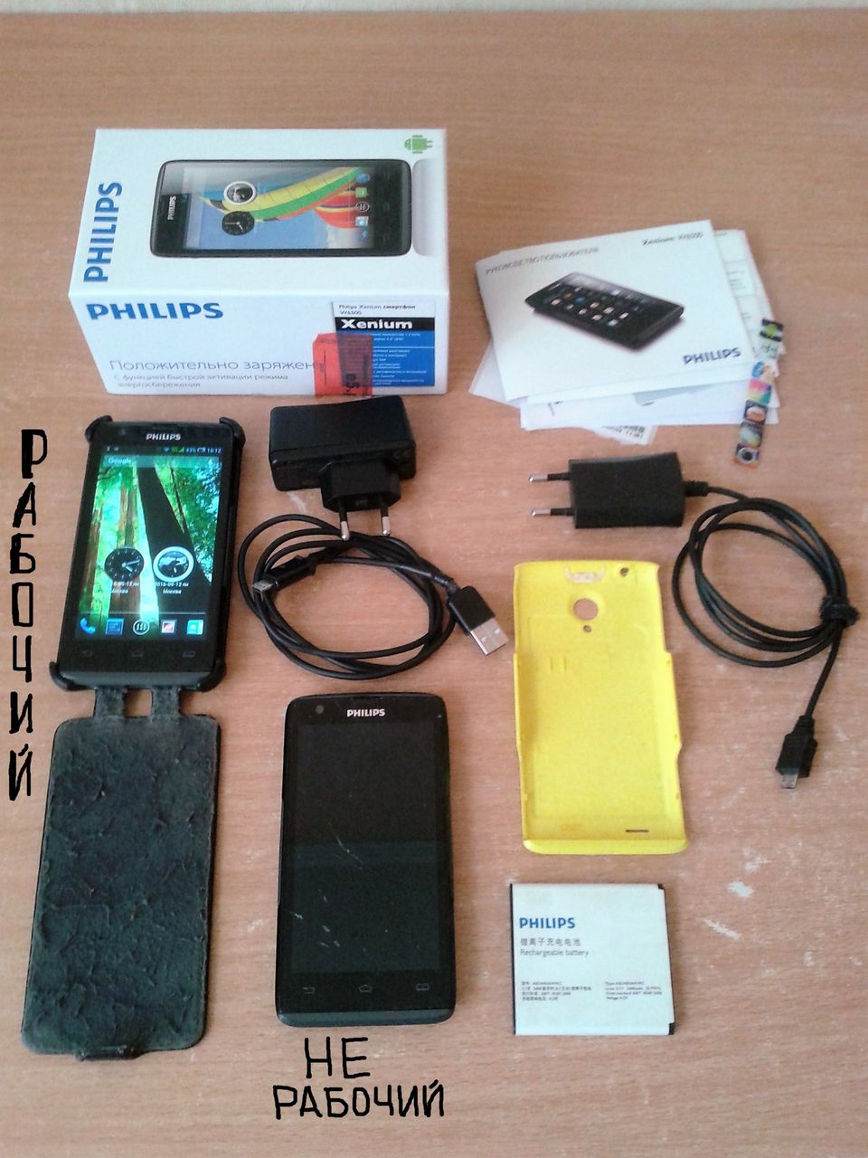 Philips Xenium W6500, цена 1200 лей + в подарок еще один W6500 на запчасти  + чехол...