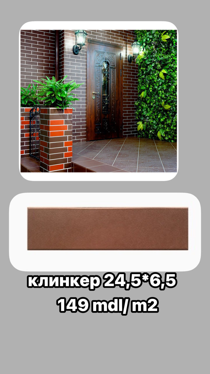 Klinker по выгодной цене. foto 2