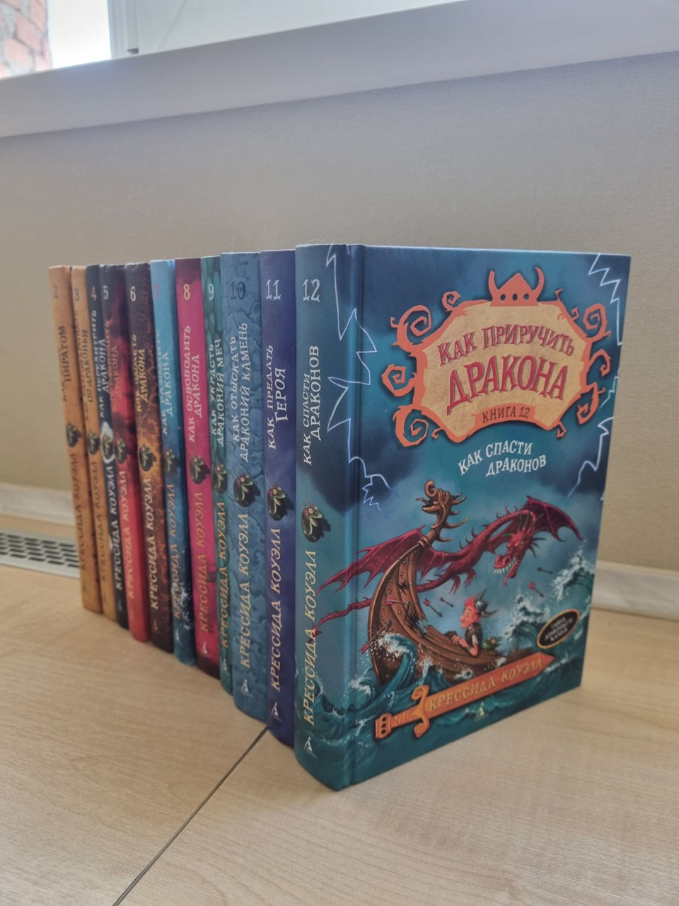Серия книг