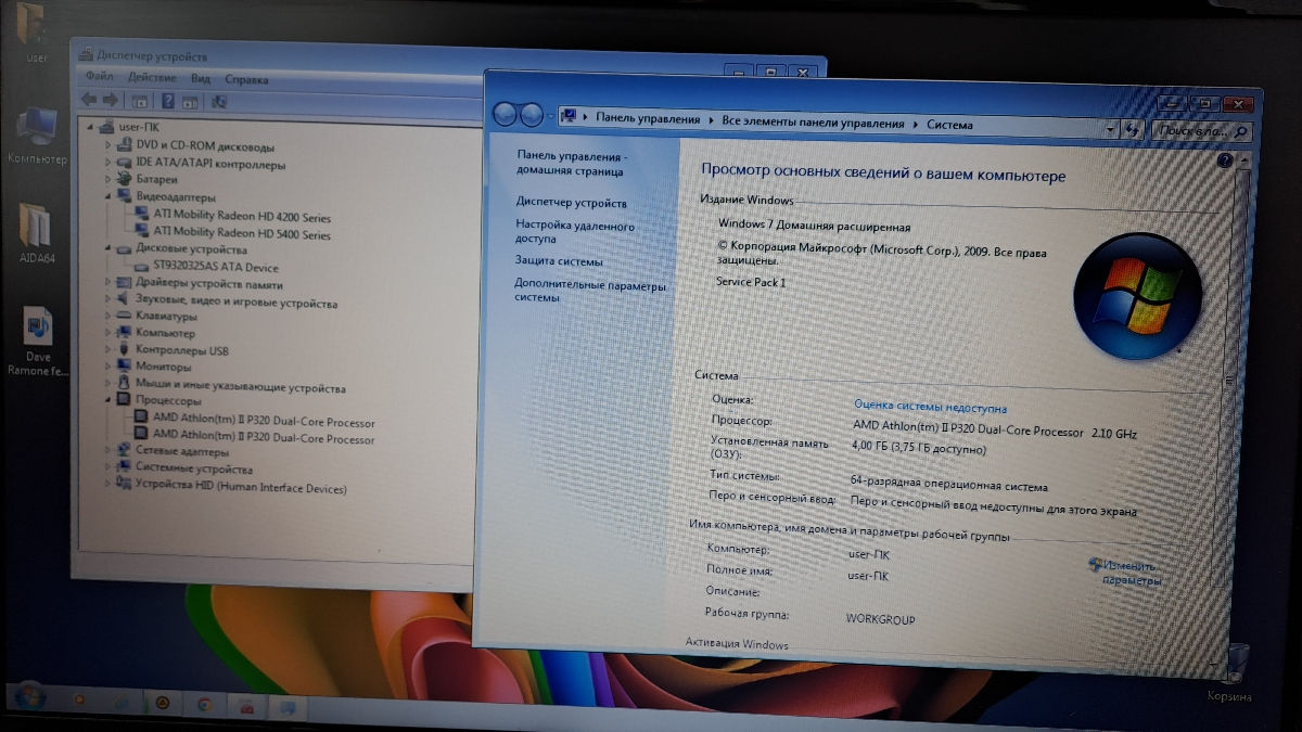 Ноутбук Akoya Medion p6512 foto 4