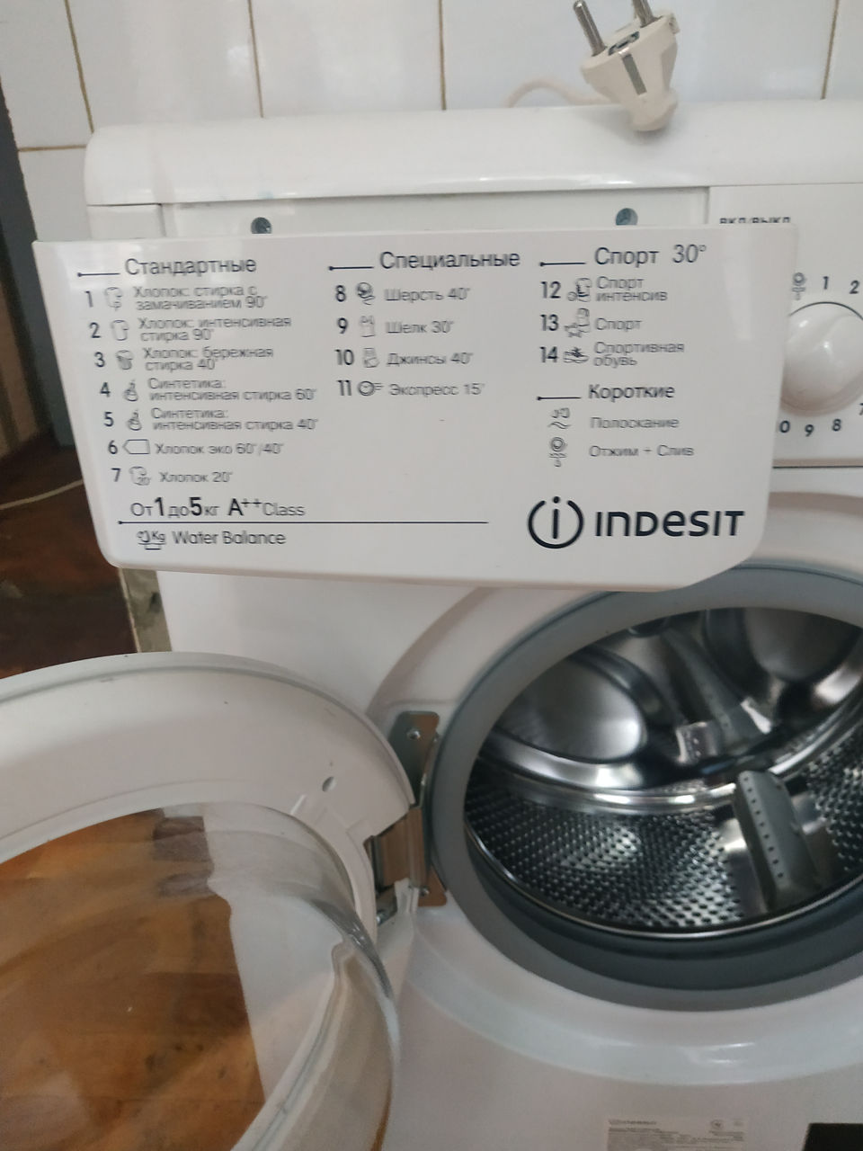 Не сливает стиральная машина индезит причины