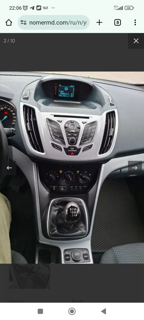 Ford Grand C-MAX фото 2
