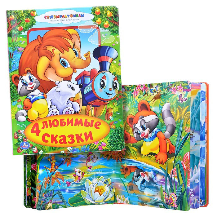 Детские книги новые.
