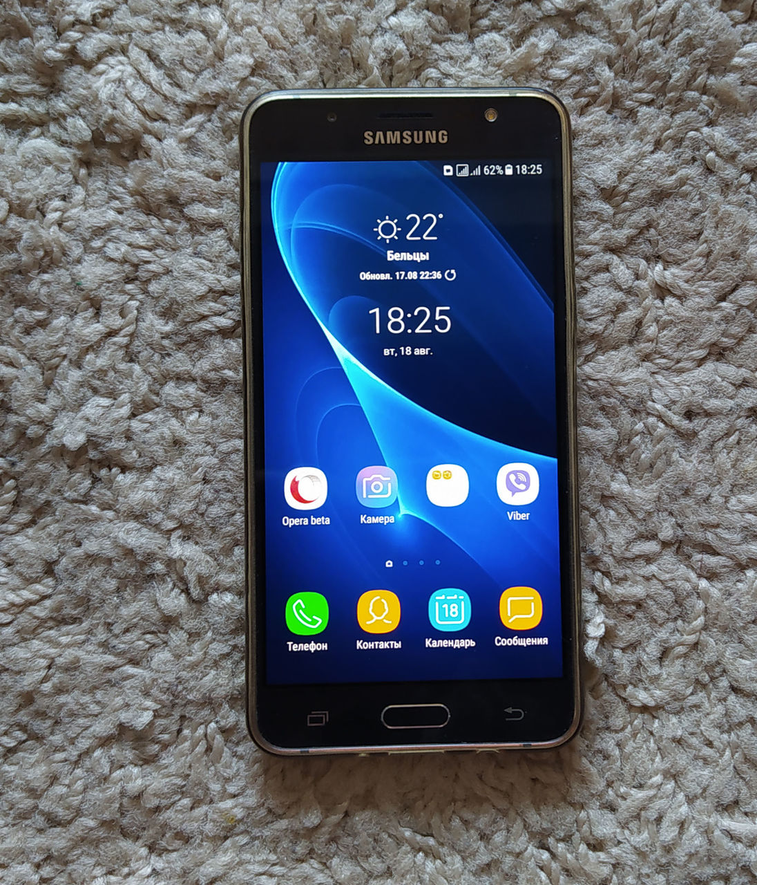 Бельцы Samsung Galaxy J510H.