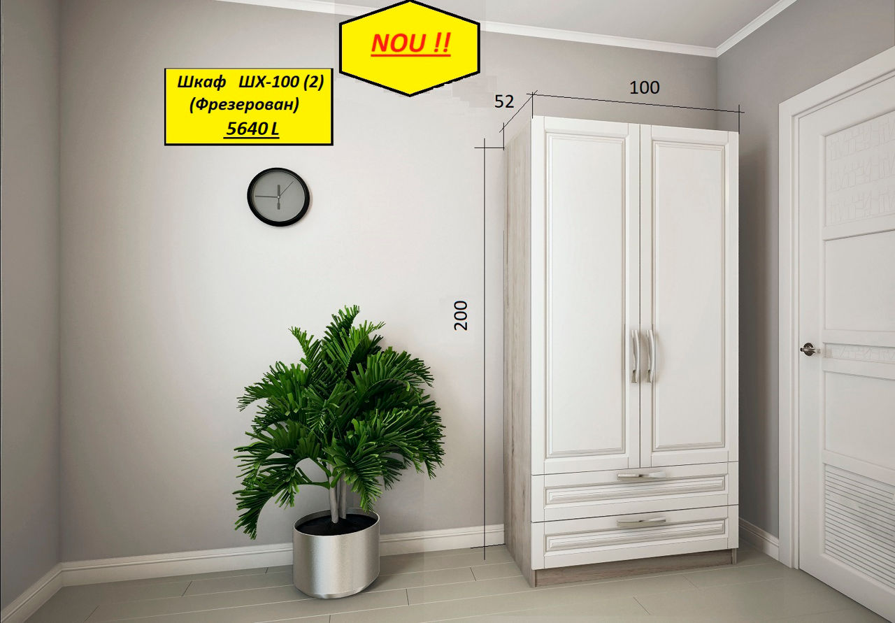 Credit ! Nou.Dulapuri și comode cu fațade din MDF într-o peliculă cu textură de lemn.Шкафы  и комоды фото 13