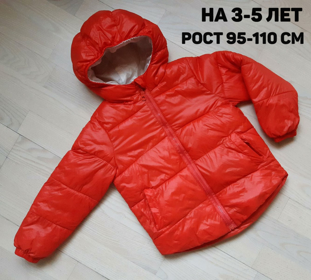 Benetton, Gap и другие - На 2-12 лет. Куртки, жилетки б/у. Осень-зима-весна. foto 15