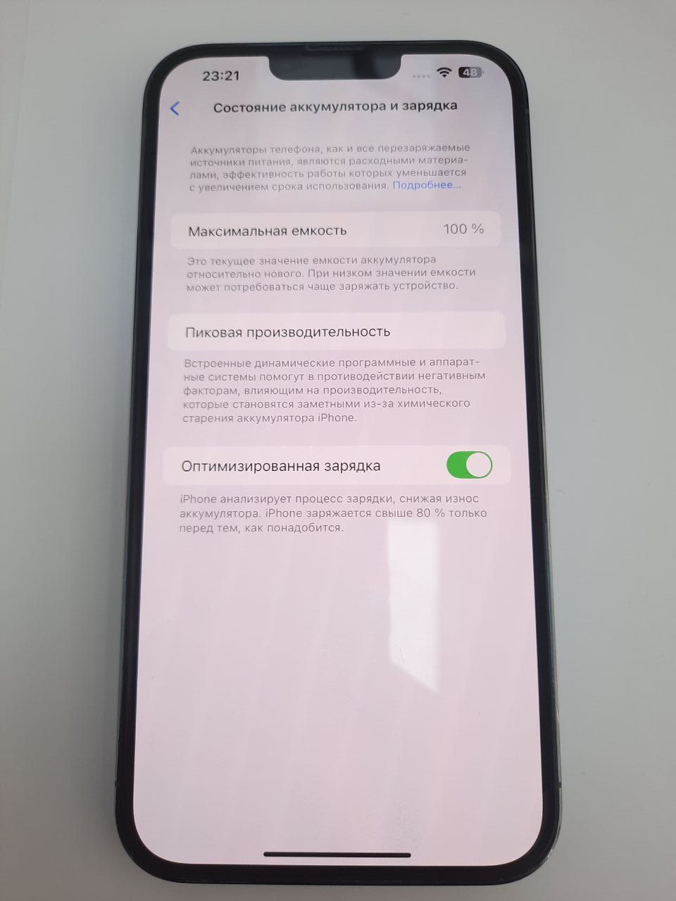 Apple iPhone 13 Pro Max (128GB) фото 6