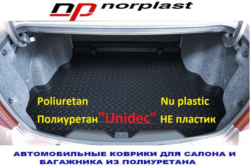 Covorașe фото 8