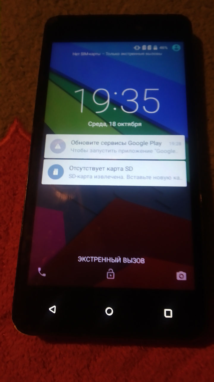 Prestigio(psp3507duo)Рабочий