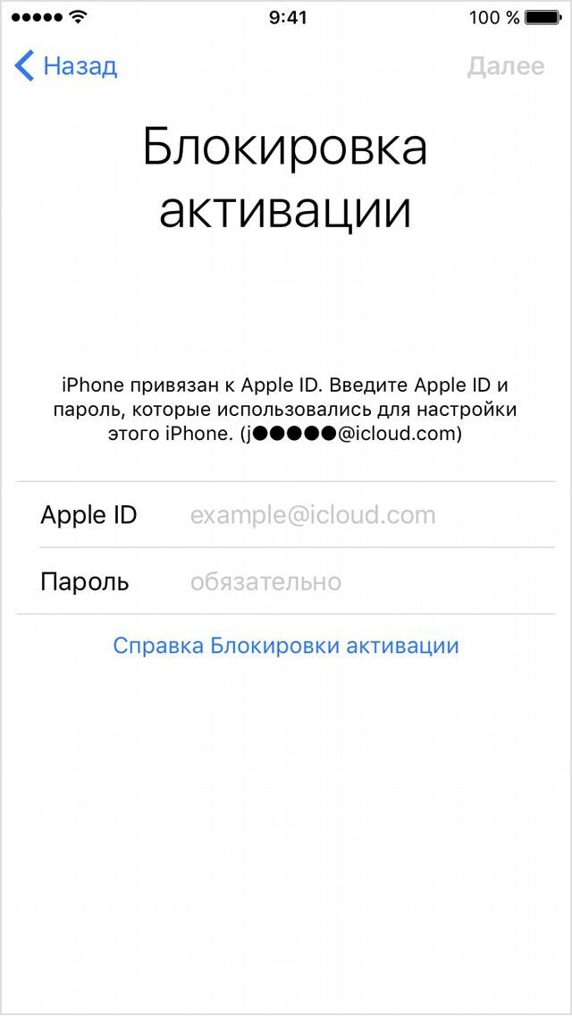 Deblocare icloud iphone orice model foto 1