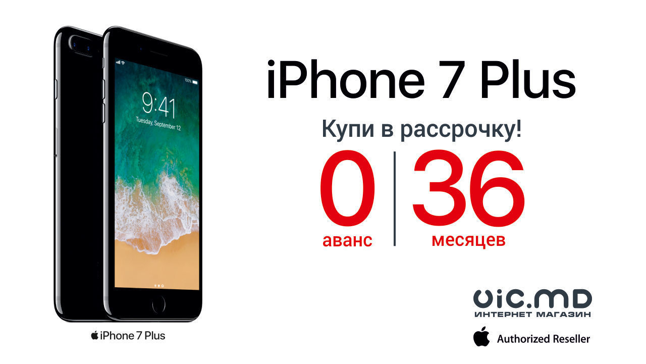 iPhone 7 32GB лучшая замена старому телефону!