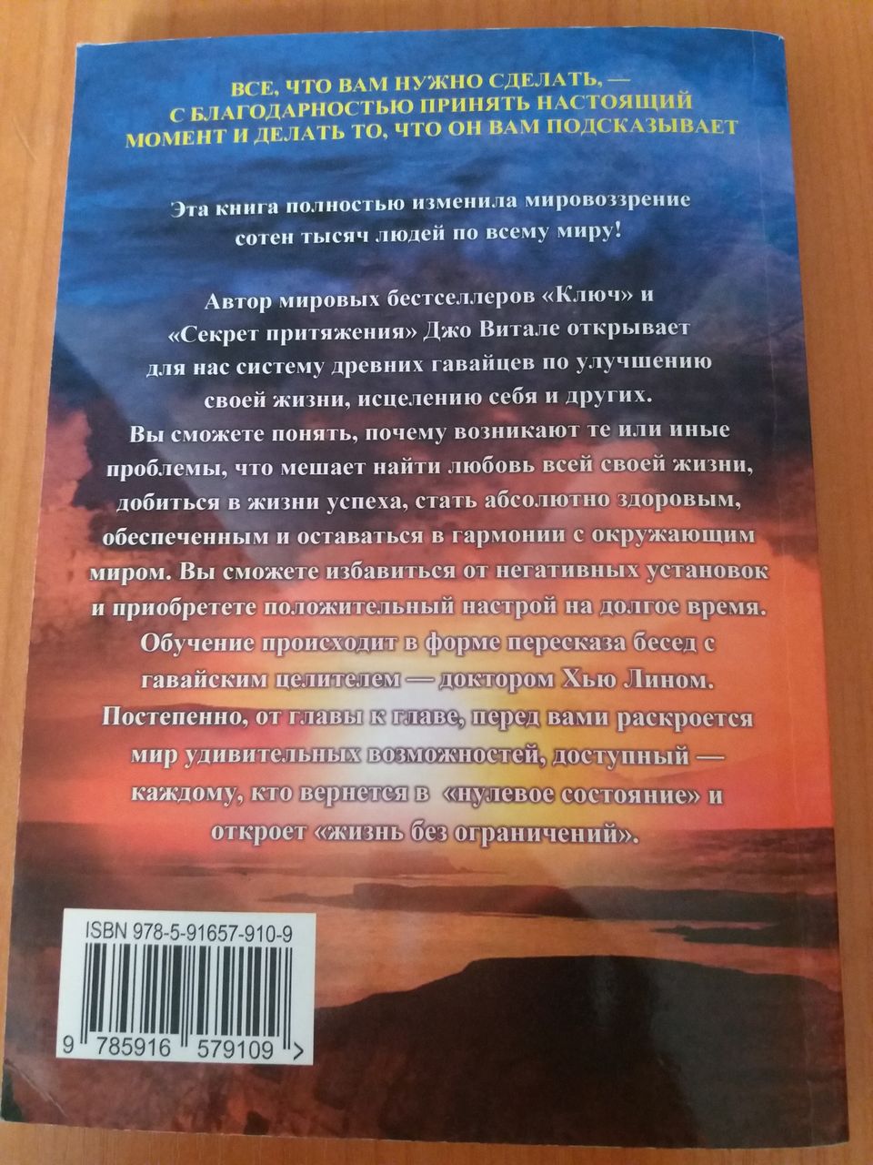 Жизнь без ограничений