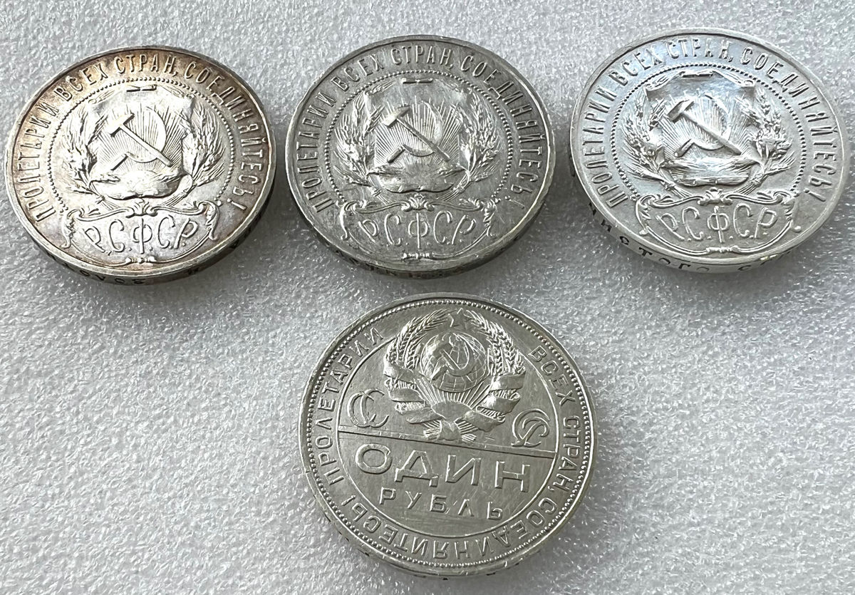 Продам Рубли 1921,1922,1924 года foto 1