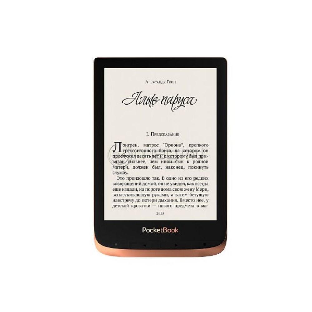 ebook reader pocketbook 632 e-ink 6" / 0% în 3 Rate/ Электронная книга ...