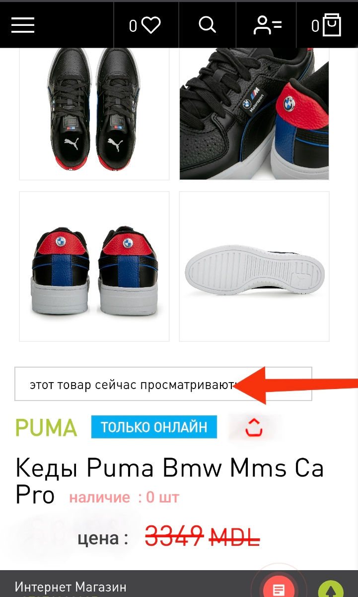 PUMA Original  BMW 40 размер foto 4