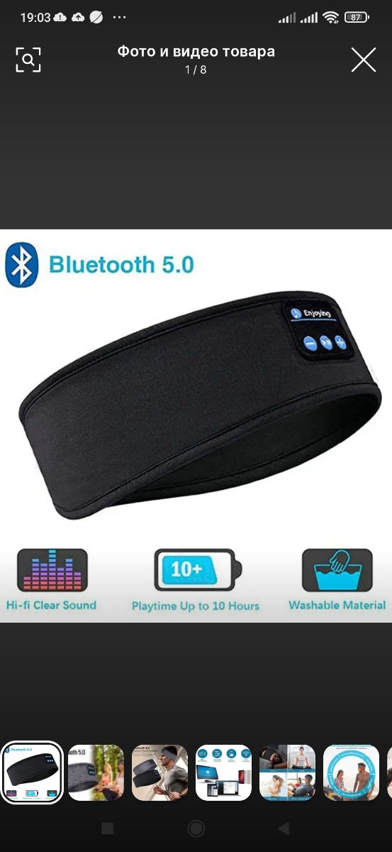 Безпроводные bluetooth наушники для спорта и для сна наушники стерео P47 foto 4