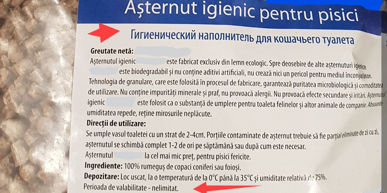 Очень выгодный и гигиенический,100% древесный, натуральный наполнитель. Бесплатноая доставка ! фото 1