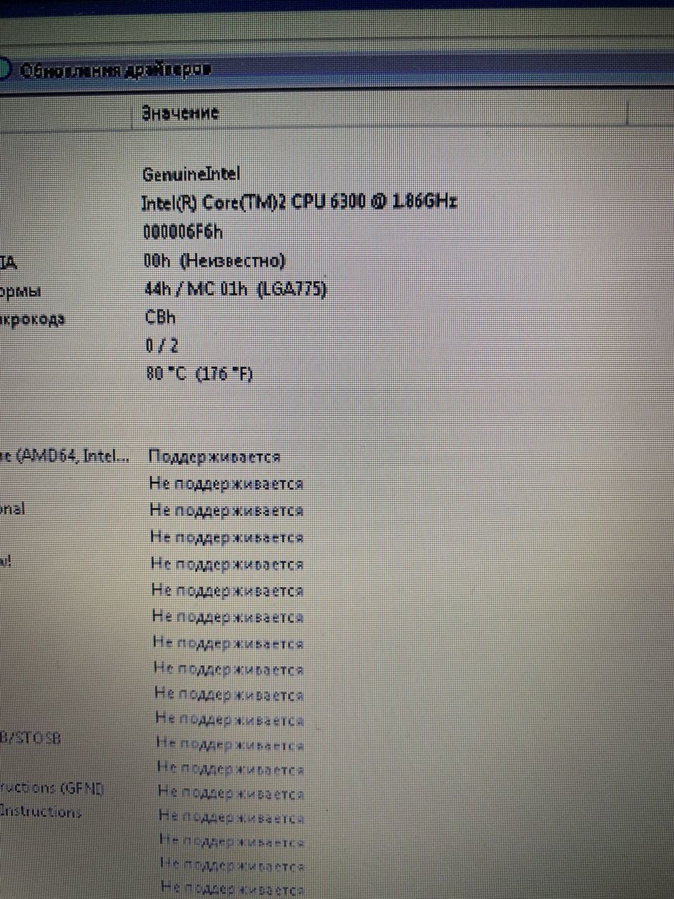 Intel dg33tl bios обновить