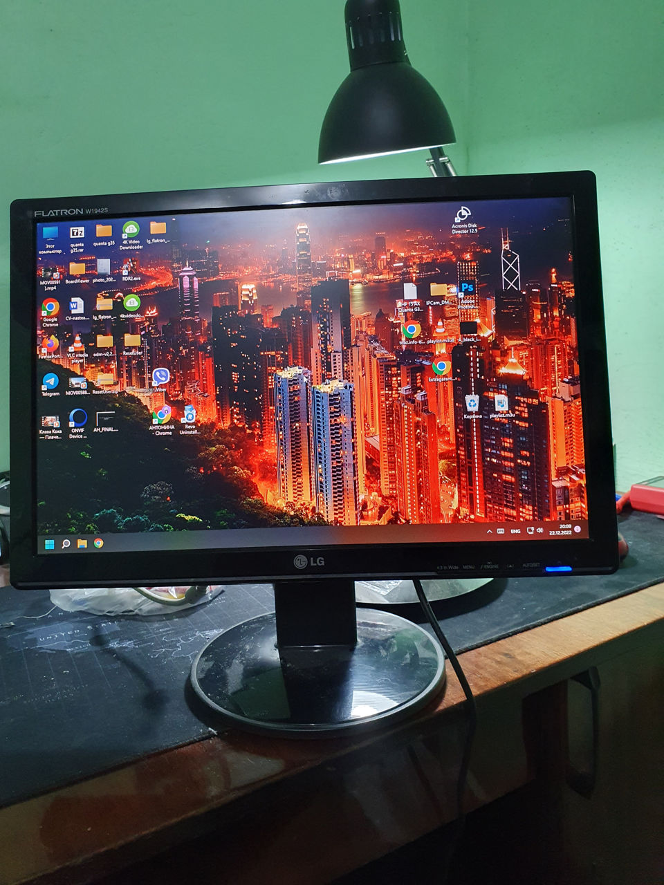 Монитор LG FLATRON W1942S