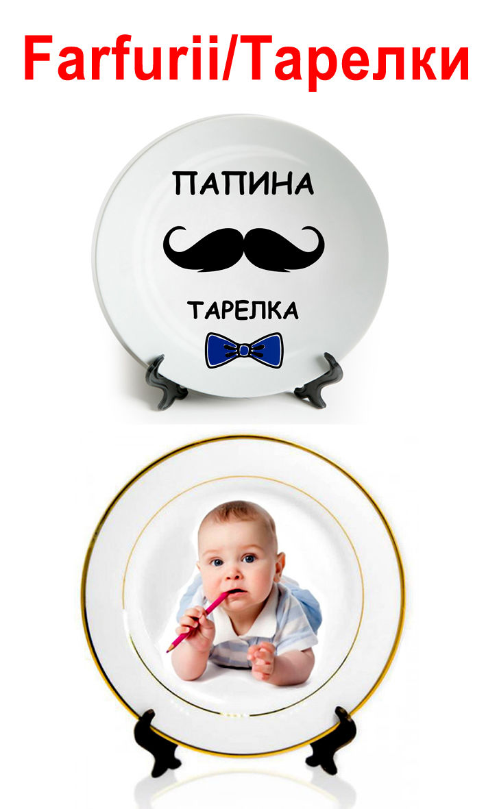 Сadouri personalizate  - cana, tricou,perne /  Персональные подарки foto 7