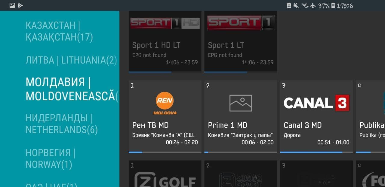 IpTV HD canale premium cu conectare gratuită IpTV foto 3