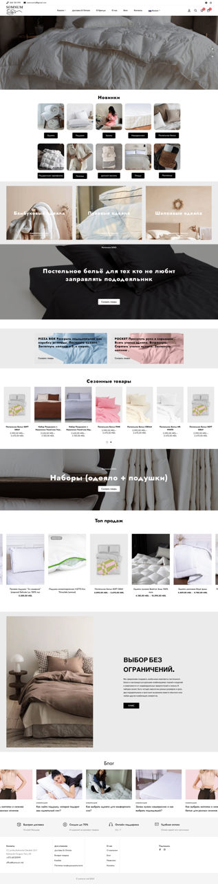 Creare Online Magazin la cheie foto 5