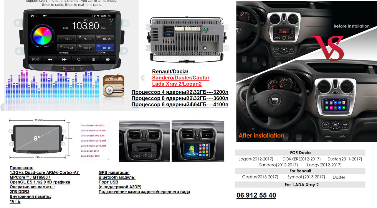 Установка-продажа.Автомагнитолы.Android 10/11.2G+32,3G+32,4G+64 фото 4