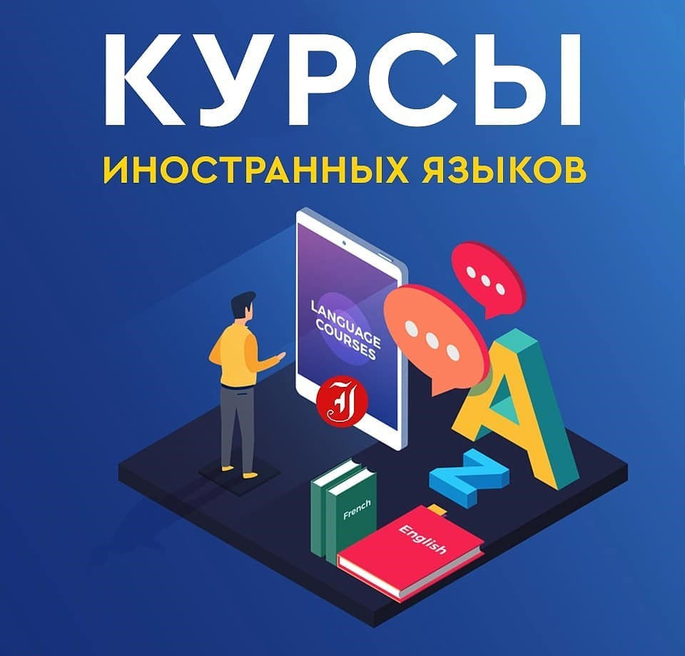 Репетитор по английскому/немецкому/румынскому/русскому языку для детей foto 3