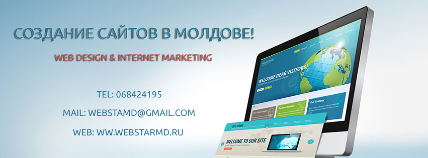 Создание сайтов! Самые низкие цены в Молдове! Creare website-uri! foto 2